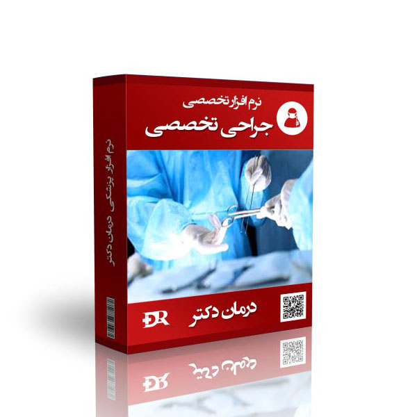 ساخت انگشتان دست با پرینتر! 4 نرم افزار جراحی تخصصی